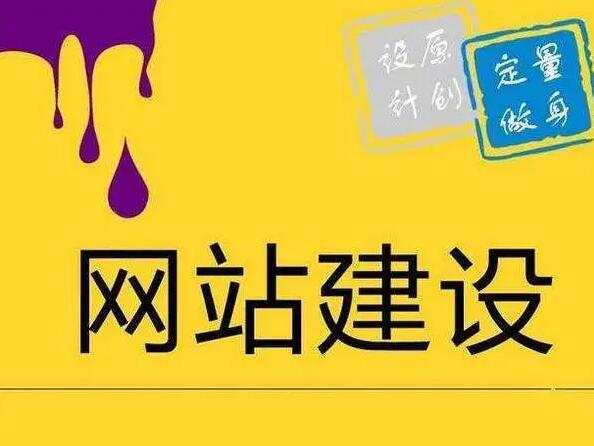 企業(yè)外貿(mào)網(wǎng)站怎么獲取客戶，通過什么方法