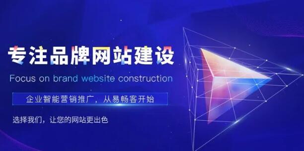 首頁調(diào)整以后網(wǎng)站SEO優(yōu)化該怎么做？