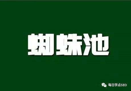 南京網(wǎng)絡(luò)公司告訴你一些網(wǎng)站SEO優(yōu)化排名小知識