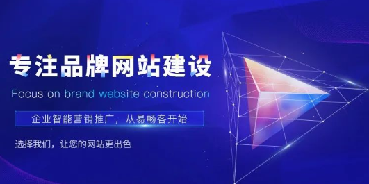 如果網(wǎng)站首頁調(diào)整以后網(wǎng)站SEO優(yōu)化該怎么做？