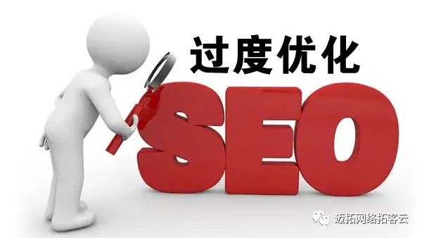 公司網(wǎng)站SEO優(yōu)化要求有哪些？