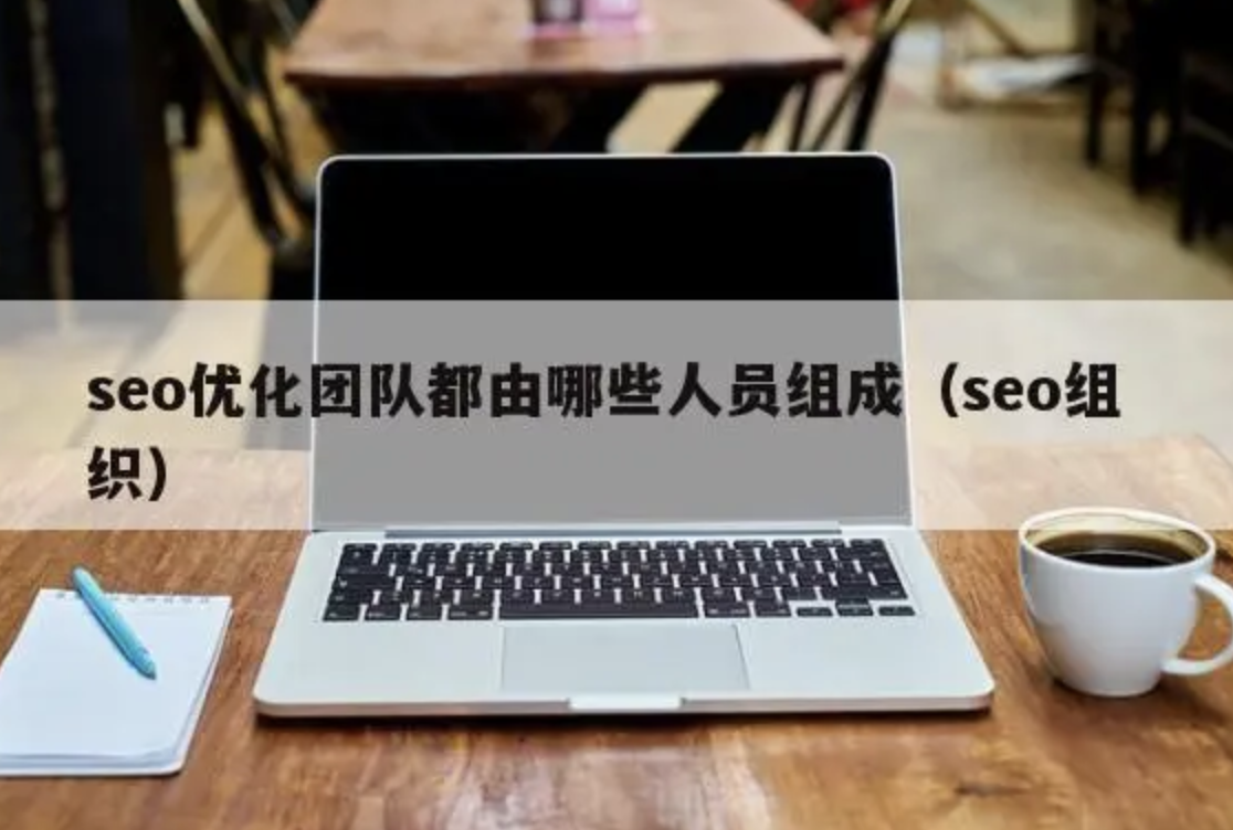 如何打造一個優(yōu)秀的企業(yè)網(wǎng)站，吸引更多客戶？