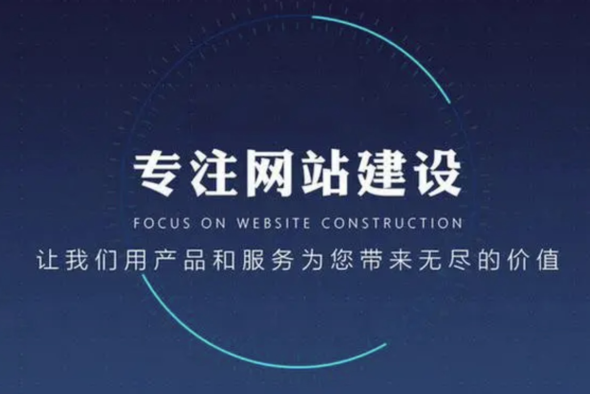 手把手教您創(chuàng)建一個高轉(zhuǎn)化的企業(yè)網(wǎng)站，實現(xiàn)營銷目標